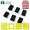Imported TNY278PN power chip TNY276 277 255 279 268 280 258 T TNY278PN