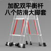 Ladder telescopic ladder herringbone ladder aluminum alloy thickened portable folding lifting household multi-functional engineering staircase herringbone ladder 2.7 meters installation-free + anti-slip widening pedal