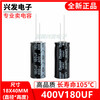 400V180UF brand new high quality long life 105 degree direct plug electrolytic capacitor size 18X40MM