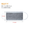 Shimeijia anti-formaldehyde four-layer disposable activated carbon mask office decoration indoor formaldehyde odor independent packaging