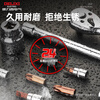 Delixi auto repair tool set socket wrench ratchet car repair combination repair box multi-functional small fly