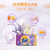 Tide all-purpose clean laundry soap fragrance 218g*2 pieces, gentle stain removal without hurting hands, soap transparent soap