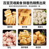 Venus Oden cooking machine commercial electric heating grid pot noodle cooking stove electric cooking pot convenience store convenience store Malatang special pot skewers machine stall stainless steel double cylinder four-hole noodle cooking stove