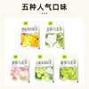 Xiaoshannong Fruit Tea Cold Brew Tea Bag Brewed Flower and Fruit Tea Bag Tea Grape Peach Oolong Souvenir Drink Newly Upgraded White Grape Jasmine Green Tea 7 Bags/bag