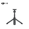 DJI Osmo Action mini extension pole Osmo Action 5 Pro/Osmo Action 3/Osmo Action 4 action camera accessories