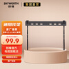Skyworth TV 32-65 inches TV bracket original and genuine factory shipped safe, stable and assured 32-65 inches hanger