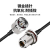 Fengyingzi N male to N female RF connection cable 50-3 coaxial feeder antenna extension cable 0.5 meters FYZ-YB028