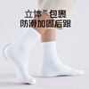 Qihaiqiu disposable socks for men and women, no-wash, breathable, daily disposable, short-tube, must-have for business trips, sweat-absorbent, mid-tube black, 20 pairs