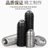 Fengji 304 stainless steel/12.9 grade wave ball screw steel ball tightening spring ball head elastic plunger ball glass positioning bead M4*8 5 pcs 304