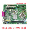 OPTIPLEX 380 MT HN7XN motherboard 380 small board R64DJ 1TKCC G4 380 SFF small board