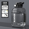 Fuwanxiang outdoor tea and water separation cup training large-capacity sports kettle fitness water cup men and women portable space cup ton bucket cup Dark Night Black 2700ml - free straw + cup brush + tea drain