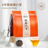 Qichun Fuding old white tea 500g Gongmei tea 18-year-old cake tea with Shoumei soaked tangerine peel bag for holiday drinking