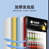 Polar Bear (BEIJIXIONG) Display Cabinet Refrigerator Freezer Commercial Beverage Cabinet Direct Cooling Air Cooling Direct Cooling Fresh Cabinet Supermarket Glass Door Refrigerator Vertical Beer Cabinet Single Door Upper Unit Pure Air Cooling Frost-free Black and Red Model (488L)