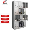 Haike Yijia stainless steel changing wardrobe locker staff cabinet multi-door cabinet bag storage cabinet shoe cabinet storage cabinet medicine cabinet 201 twelve door changing wardrobe
