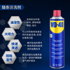 WD-40 motorcycle chain cleaner wd40 imitation racing cruise rust removal cleaning oil dehumidification powerful decontamination spray 500ml