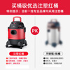 Puppy dry, wet and blow three-way high-power bucket-type commercial household vacuum cleaner D-807