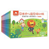 Oriental Bear Japanese Kindergarten Thinking Training (14-volume set)