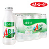 Wahaha AD calcium milk milk drink original flavor 220g*12 bottles wrapped in film