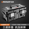 GREENER Folding Tool Box Home Multifunctional Hardware Storage Box Reinforced Car Repair Three-Layer Electrician Suitcase Upgraded Large Three-Layer Folding Tool Box