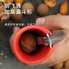 Yexiang nut opener walnut shell opener clip opener shelling macadamia nut opener Dali stainless steel funnel clip red