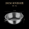 Hanxiao stainless steel filter sieve frying oil filter oil leakage sieve double ear rice colander mesh cover kitchen grate mesh basin double ear drain basket 20cm no specifications