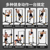 Yishoujian horizontal bar pull-up home fitness equipment indoor stretching traction squat bench press rack comprehensive training device single bar barbell rack