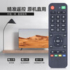 Qiqiang universal TV remote control is suitable for Skyworth Konka Haier TCL Hisense Changhong LeTV Xiaomi Sharp Samsung LG Panasonic Sony Philips Toshiba Storm XY-800 (the shape buttons are also available)