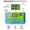 Ouhuayuan blue shell green surface 11.1V/12V/24V universal solar controller photovoltaic solar charge controller