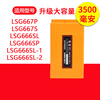 Laser Laser Level Lithium Battery Rechargeable Battery Charger Flat Mouth Old Model 5 Line 3 Line Lithium Battery Flat Mouth Old Model 5 Line 3 Line Lithium Battery