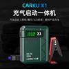 Karku car emergency starting power supply 12v air pump all-in-one machine 3C certified car-mounted power bank battery strong starting power supply to help power bank car with 10000 mAh motorcycle