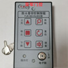 Hualin fireproof rolling shutter door control button FJK-SF-HL002 type electric rolling shutter door fireproof button switch box Hualin fireproof control button