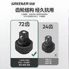 GREENER torque wrench bicycle household set 2.5-30NM road bike torque wrench adjustable wrench 1/4 Xiaofei