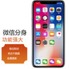 5-year-old store, WeChat dual-open and multi-open Apple version, clone and circle, forward, permanently modify the icon, customize v, half-year card, use for 180 days