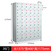 Wanzun power tool charging cabinet storage cabinet 36-door construction site tool storage cabinet