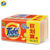 Tide all-purpose clean laundry soap lemon 188g*2 pieces, gentle stain removal without hurting hands, soap transparent soap