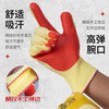 Xingyu film labor protection gloves, rubber patches, anti-slip, anti-puncture, thickened and wear-resistant, special construction site labor handling and brick-moving cotton thread rubber gloves for steel workers, 15 pairs, wear-resistant, anti-slip, thickened film gloves
