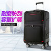 Liyaodou new large-capacity suitcase Oxford trolley suitcase for male and female students trendy suitcase Korean style canvas password box leather suitcase non-waterproof Oxford cloth caster 20 inches can be boarded for personal short-term travel