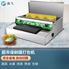 Yifei Supermarket commercial fruit cling film packaging machine sealing machine cling film packaging machine sealing machine cutter 450 Jingcang Speed Matching