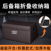 Wuji Chery Tiggo 8/Arrizo 5/QQ ice cream special car trunk storage box storage box car interior decoration exclusive for all Chery series - black small size - thickened wooden board