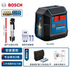 Bosch (BOSCH) level laser line projection green light mark GLL30G/50G indoor and outdoor leveling line high-precision bright light GLL50G battery charger + bracket