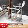 Palmerton kitchen household stainless steel chopstick tube chopstick basket chopstick storage box hanging drain chopstick cage chopstick rack storage rack square thickened