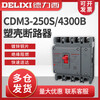 Molded case circuit breaker 4300A 250A 225A 200A 180A CDM3-250S/4300B 250A (in stock)