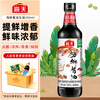 Haitian seafood light soy sauce 500ml first-class soy sauce classic series fresh seafood stir-fry