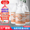 Baiyun Chaobao Cleaning Oil Stain Emulsifier DFG009 Laundry Work Clothes Hotel Cotton and Linen Textile Heavy Oil Stain Agent 3.8 Liter Large Bottle Chaobao Oil Stain Emulsifying Cleaner/Box of 4 Bottles (Free Tools)