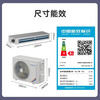 Gree central air conditioner large 1 HP 1.5 HP 2 HP 3 HP duct machine one-to-one cooling and heating single cooling household second-hand sample machine bedroom living room air conditioner 1 HP fixed frequency heating and cooling duct machine-C series does not include installation auxiliary materials