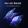 Xiaomi (MI) TV S75 Mini LED Sales 100,000+ 75-inch 240Hz high brush 512 partitions 1200nits peak brightness L75MA-SPL