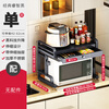 Simple space kitchen storage rack microwave rack oven all-in-one appliance storage rack rice cooker rack countertop double pot rack second layer desktop with drawer black telescopic-knob lift microwave oven with drawer with full set of pendants