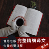 Complimentary character relationship chart Crime and Punishment Dostoyevsky’s works Recommended version by criminal law teacher Luo Xiang The origin of crime themes in American dramas World famous novels of Russian literature