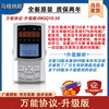 New Star Server Elevator AS380 debugger handheld operation second generation all-in-one machine Guangritis New Star Server Link Line