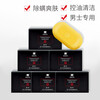 MANTING Men's Special Anti-Mite Toning Soap 108g*6 pieces (MANTING Soap Mild Cleansing Shower, Non-Sulfur)